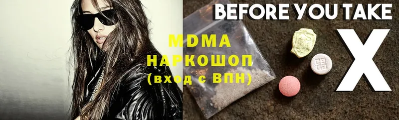 MDMA crystal  даркнет официальный сайт  Белоярский 